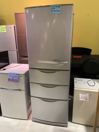 冷凍冷蔵庫　冷蔵庫　SANYOノンフロン冷凍冷蔵庫