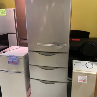 冷凍冷蔵庫 冷蔵庫 SANYOノンフロン冷凍冷蔵庫