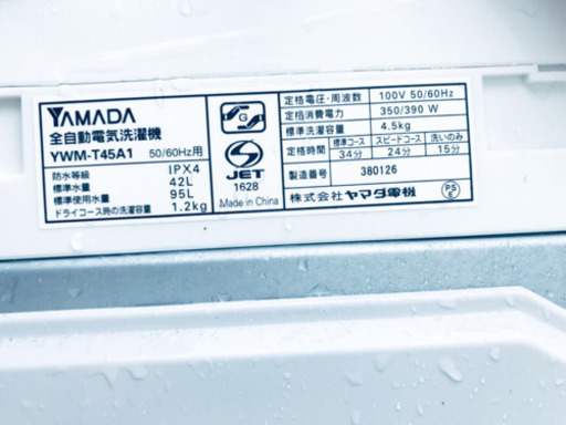 ！！高年式！！家電セット♪洗濯機/冷蔵庫✨
