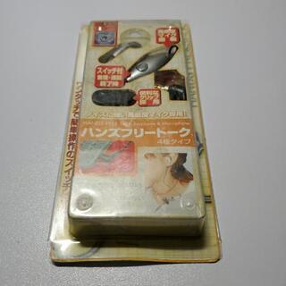 ハンズフリーイヤホン①