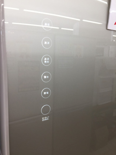 10/7  定価¥127,440  TOSHIBA  426L冷蔵庫  2014年  GR-G43GXVL  ガラストップでオシャレ