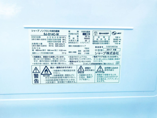 高年式！冷蔵庫/洗濯機 ★★本日限定！！激安日本一♪♪