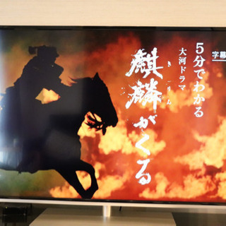 TOSHIBA REGZA 65J7 デジタルハイビジョン液晶テレビ
