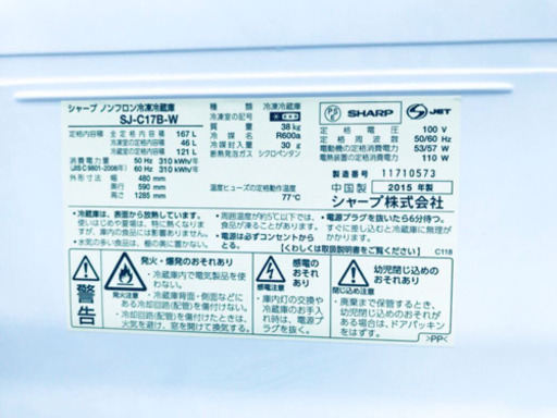 ⭐️高年式セット⭐️新生活応援セール！！洗濯機/冷蔵庫✨