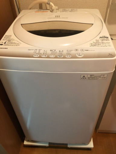 TOSHIBA洗濯機