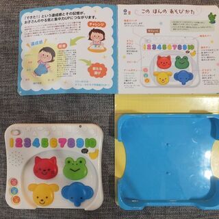 ☆美品☆知育絵本☆「脳科学からうまれた２さいからのえほん」の画像