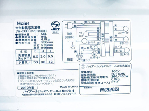 ✨送料設置無料✨高年式⭐️冷蔵庫/洗濯機⭐️