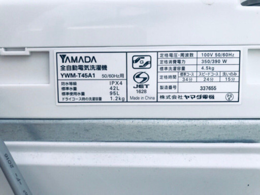♪高年式セット♪冷蔵庫/洗濯機✨新生活応援セール！