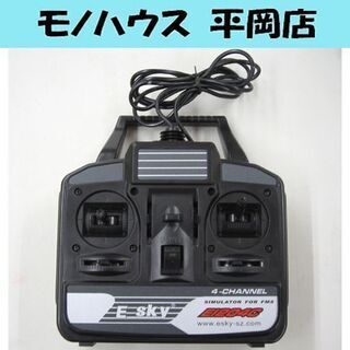 E_sky USB フライトシュミレーター FMS E1204C...