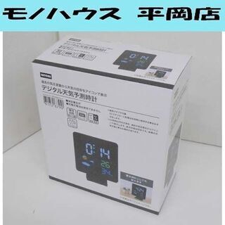 新品 ニトリ デジタル天気予測時計 S638ASビヨンド デジタル時計 NITORI ☆ 札幌市 清田区 平岡の画像