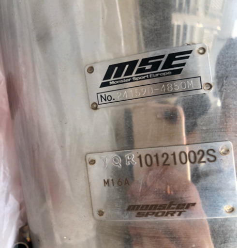 MSEスポーツマフラー