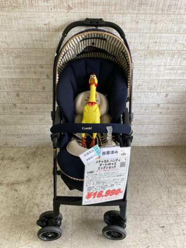 メチャカルハンディオート4キャスエッグショック