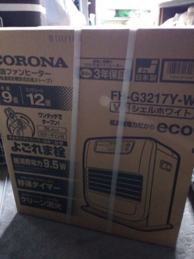 コロナ石油ファンヒーター