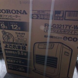 コロナ石油ファンヒーター