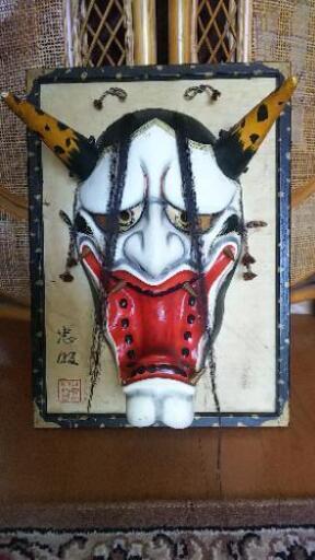 交渉中■石見神楽■般若■お面■縁起物■魔除■