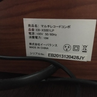 レコードプレーヤー　の画像