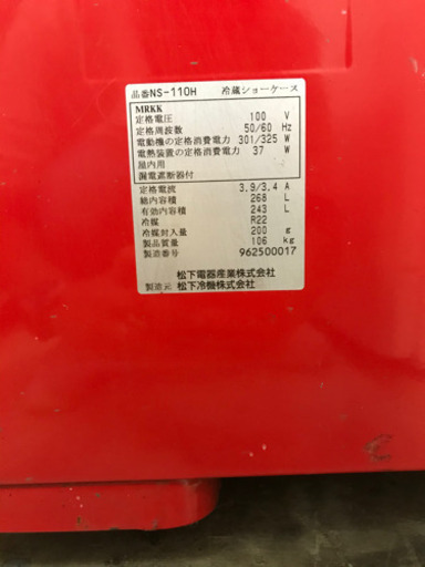 コカコーラ　瓶専用　自販機
