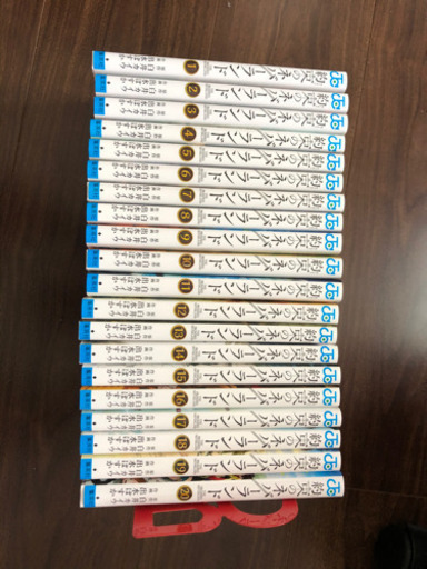 約束のネバーランド　全巻セット