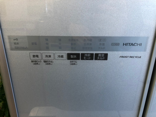 【6ヶ月安心保証付】HITACHI  6ドア冷蔵庫