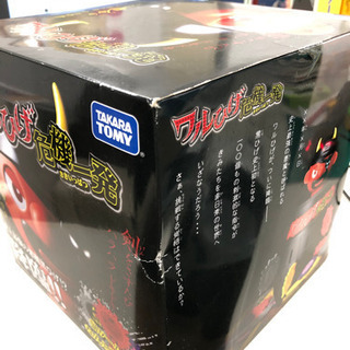 ワルひげ危機一髪　未使用の画像