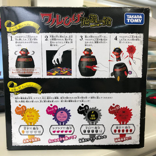 ワルひげ危機一髪　未使用の画像