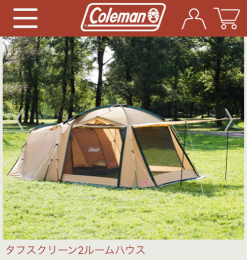 タフスクリーン2ルームハウス　中古