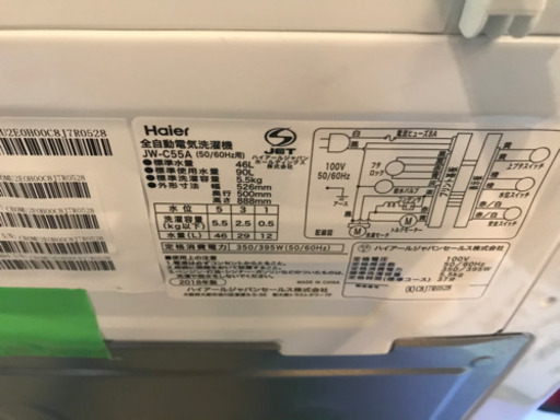 JH01075 Haier 全自動洗濯機　2018年製 5.5Kg