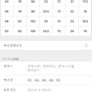EDIFICE コーデュロイ セットアップの画像