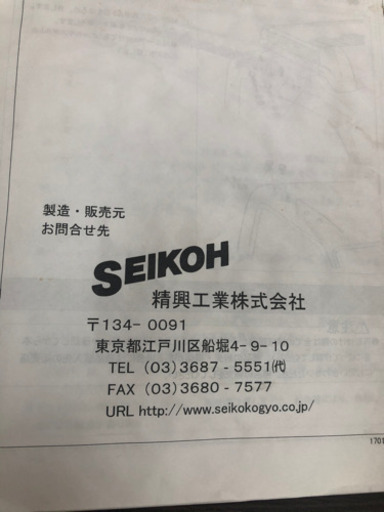 新品　トラック専用ルーフキャリア
