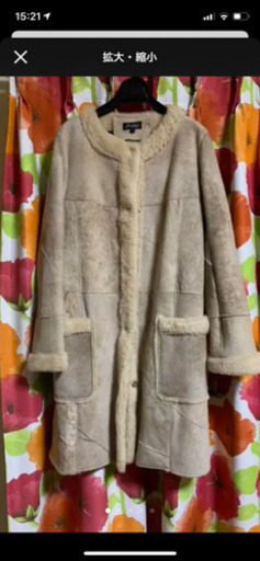 リアルムートン　Lサイズ