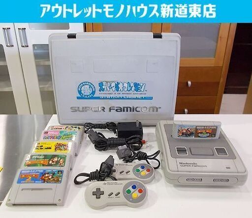 スーパーファミコン 本体 簡易動作OK 外ケース ソフト6本 スーファミ 家庭用ゲーム機 SFC 任天堂 ニンテンドー NINTENDO レトロ スーパーファミリーコンピューター 札幌市東区 新道東店