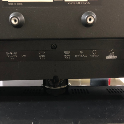 ハイセンス 20型 LED液晶テレビ HS20D50 2016年製