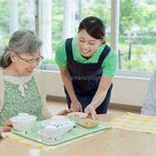 デイサービス介護スタッフ募集！