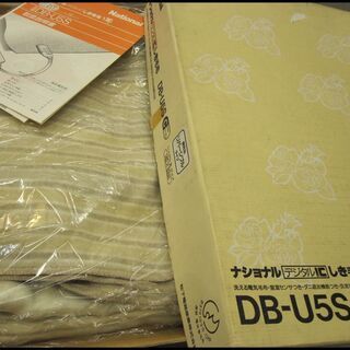 新生活！未使用！1100円 電気毛布 しき毛布 ナショナル 14...