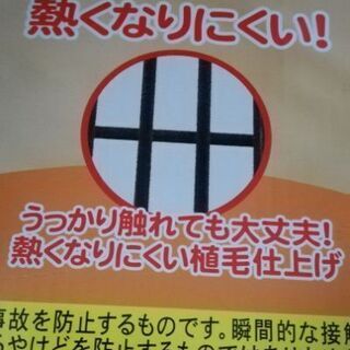 吹き出し口ガード　火傷防止　安全管理　の画像