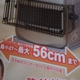 吹き出し口ガード　火傷防止　安全管理　の画像