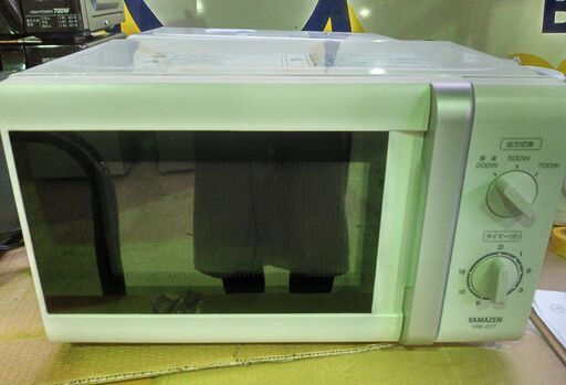 安心の一年保証！ 山善(YAMAZEN)  電子レンジ(東日本50Hz専用)  YRB-207(W)5 ホワイト  2016年製　  No.S45　ガーランド草加