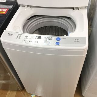 安心の6ヶ月保証付き！AQUA　全自動洗濯機4.5kg　【トレファク岸和田店】