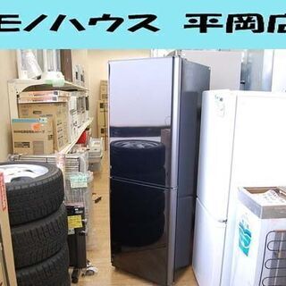 三菱 MR-HD26Y-B 冷蔵庫 256L ブラック MITSUBISHI ヨドバシ.com - 三菱電機 MITSUBISHI ELECTRIC 冷蔵庫 （256L