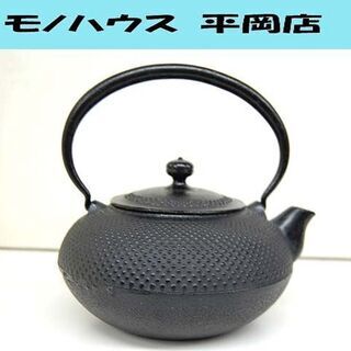 鉄瓶 鉄器 急須 直径17×高さ21㎝ レトロ 鉄分補給 ☆ 札...