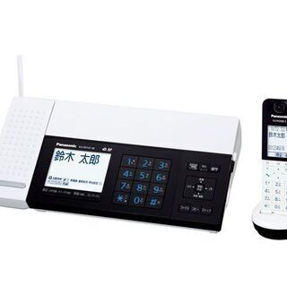 【取引決定】Panasonicデジタルコードレス普通紙ファクス(...
