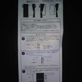 壁付けタオルハンガー　６０cmの画像