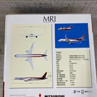 【愛品館江戸川店】全日空商事 1/100 三菱リージョナルジェットMRJ90 ID113-013537-007の画像