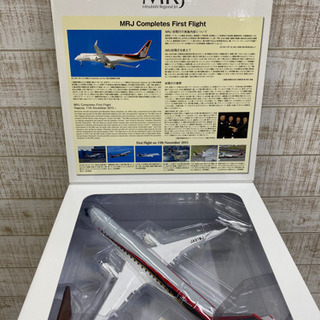 【愛品館江戸川店】全日空商事 1/100 三菱リージョナルジェットMRJ90 ID113-013537-007の画像