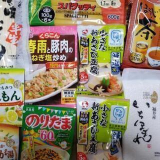 お越しいただけなかったので組み合わせを変えて再出品します。食品1...