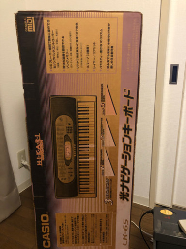 光ナビゲーション　キーボード　LK-65