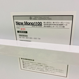 【引き渡し者 確定済み】美品 白テーブル 無料でお譲りしますの画像