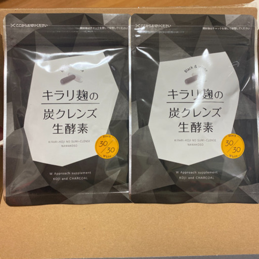 キラリ麹の炭クレンズ生酵素 2袋