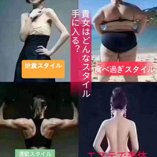 ♪注目美肌と痩身★圧倒的な効果実感マジックライン★顔+体好きな部...