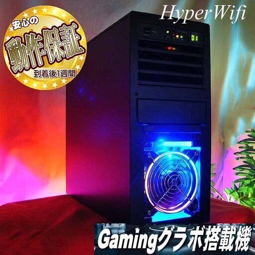 ★特価品★ハイパー無線 虹ネオンブルーゲーミング★フォートナイト◎
